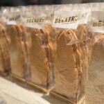 Foto product Bakkerij Bekaert